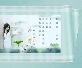 神女峰的弥雾2009年9月27日星期日日记
