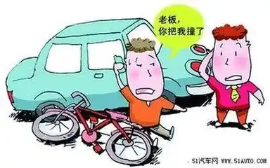 套路光线昏暗,三男子在象山区一街道专门碰瓷,一票就能搞8000元

