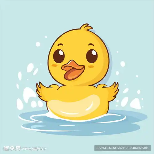 卡通小鸭子设计图
