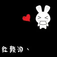 最新卡通表情图案的可爱情侣qq头像一左一右我好喜欢你这只懒猪
