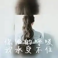 qq头像女生双影好看的双影女生qq头像
