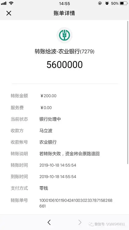 手机版wps怎么制作折线图万能转账截图生成器手机版各种转账截图在线制作...
