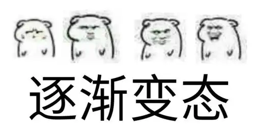 外国人在游戏中常用的简语
