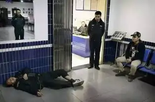3年30张照片,带你看中国派出所最真实的一面
