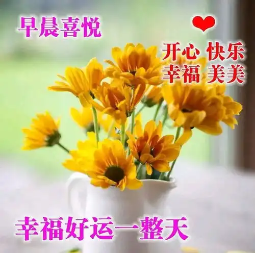 走自己的路,看自己的景,超越他人不得意,他人超越不失志早安真情真意我的朋友网易订阅
