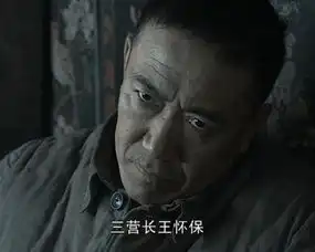 亮剑李云龙的这支部队很神秘,始终没露面,但作用却很大
