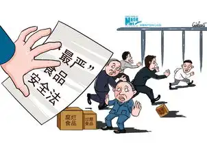 10月新规史上最严食安法保障舌尖上的安全