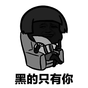 莒县的天气你够了
