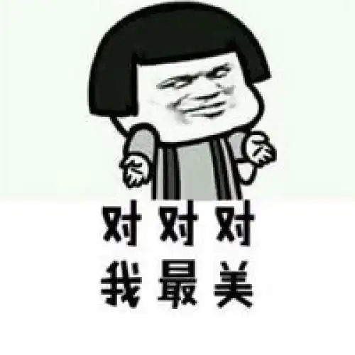 搞笑gif趣图这位大叔取这样的媳妇,是不是有点压力呢这简直就是泰山压顶
