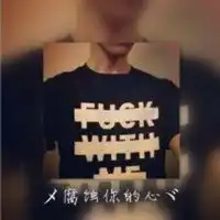 个性头像字新字微信头像图片大全
