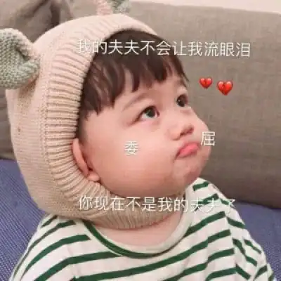 情侣头像可爱小孩两张配对高清伴你成长陪你捣蛋
