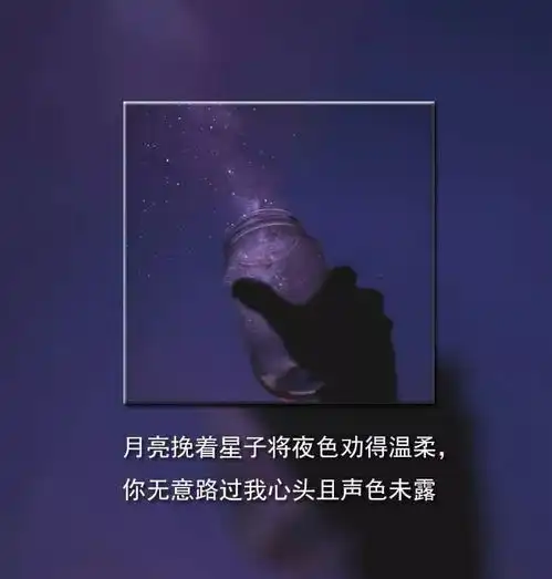月空文案背景
