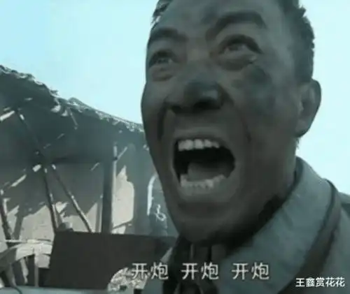 同样是喊开炮,李云龙撕心裂肺,丁海峰眼中带泪,鹿晗一言难尽