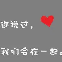 短发男女情侣头像微信头像图片大全
