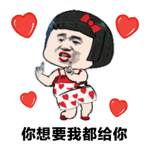抖音星球坠落表情包资源神曲gif动态表情包大全
