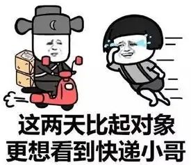 东港人,再上10多天班就放假但看完这几个大起大落的消息,希望你能保持一颗平常心
