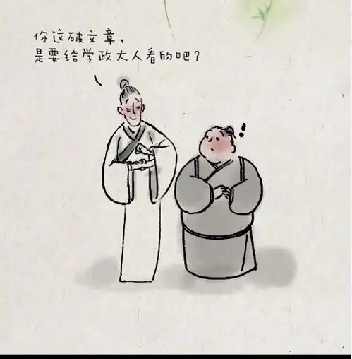 搞笑你身边是不是也有这样一个毒舌的朋友
