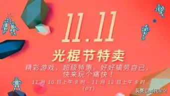 steam双11特惠开启光棍节脱单不靠谱,只有游戏最钟情
