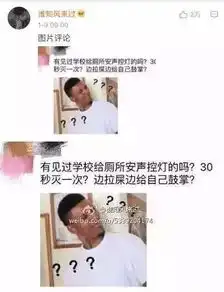 最搞笑朋友圈集锦,人间处处有逗b
