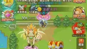 超级精灵球新迷宫圣殿地图过程攻略