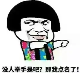 一大波教师表情包搞笑来袭,可看到最后的人却都哭了
