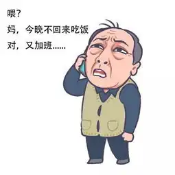 都挺好苏大强表情包爆红,各种配文笑破肚皮,倪大红偷着乐
