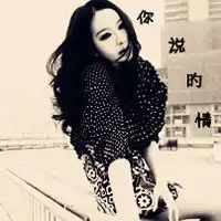 清新潮流范qq情侣头像心跳多久爱你多久
