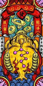 像我这么酷的人,不过情人节,只想暴富
