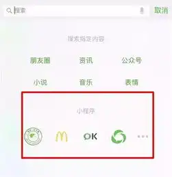 孝感黄石小程序开发,谁说小程序不行张小龙再出手,专治各种不服
