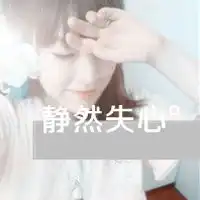 微信头像凄凉微信头像图片大全
