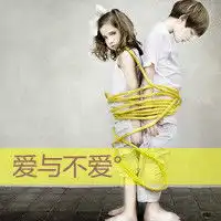 两个人一起的情侣带字qq头像
