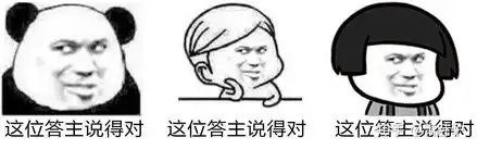 为什么沙雕熊猫可以在众多表情包中脱颖而出
