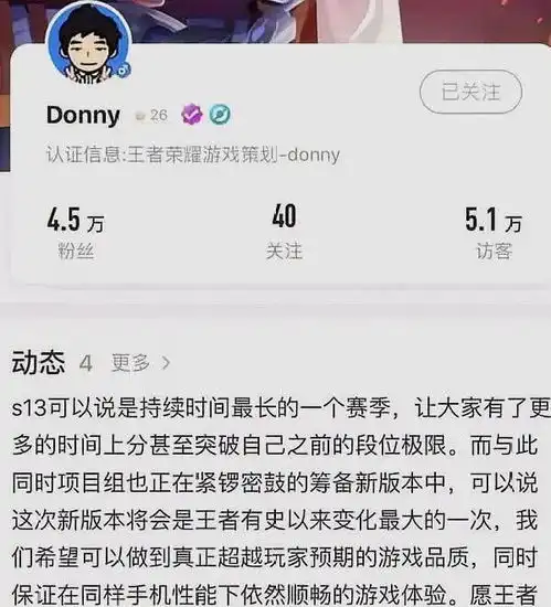 王者荣耀马超再不出来,峡谷就要被曹操称霸了