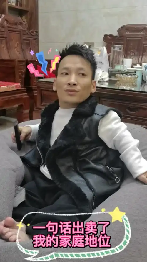 filed视频待剪辑吴小新29一句话出卖了我的家庭地位23搞笑23潮汕踢桃23抖音小助手
