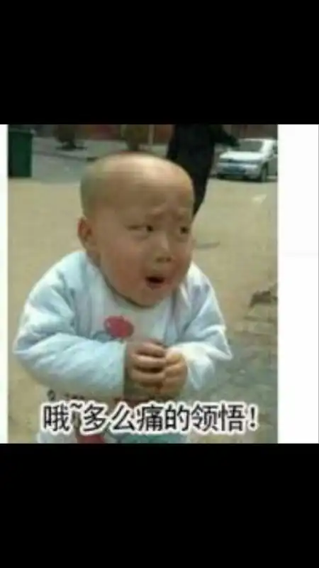 搞笑的微信头像
