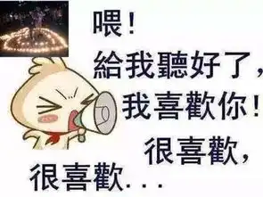 七夕,为您送上表白脱单助攻神器
