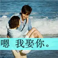 qq代字的情侣头像
