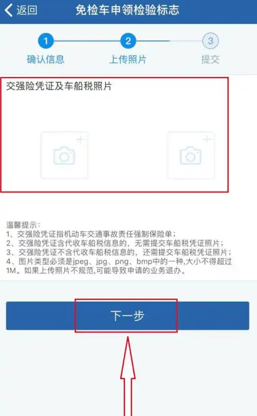 机动车六年免检,就真的什么都不用管了吗
