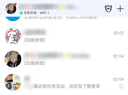 都2024年了谁还在用qq聊天啊
