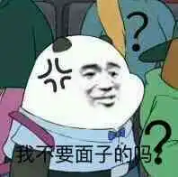 都说了我胖虎不简单表情包图片皮这一下非常开心表情包图片下载乐游网游戏下载