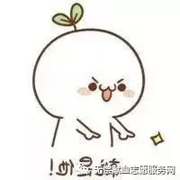 为什么适合献全血的人还不一定适合献血小板
