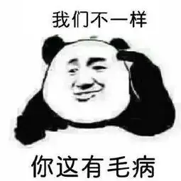 淮北呼脸哥都呼到上海了你咋不上天呢
