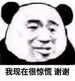 惊慌表情包惊慌微信表情包惊慌qq表情包发表情fabiaoqing.com
