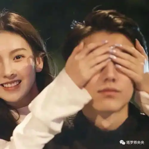 塔罗牌测试和你暧昧的人,如何看待你们的关系的
