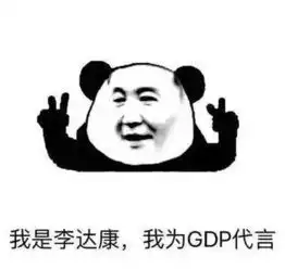 追人民的名义,以青年的身份
