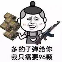 吃鸡头像图片大全微信头像图片大全
