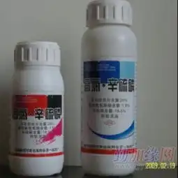 农药厂家网络直销农药杀菌剂杀虫剂供应商河南原阳第一农药厂
