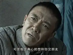 亮剑李云龙展现渣男套路,二营长的意大利炮架不住了
