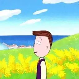 我曾经真想嫁给你
