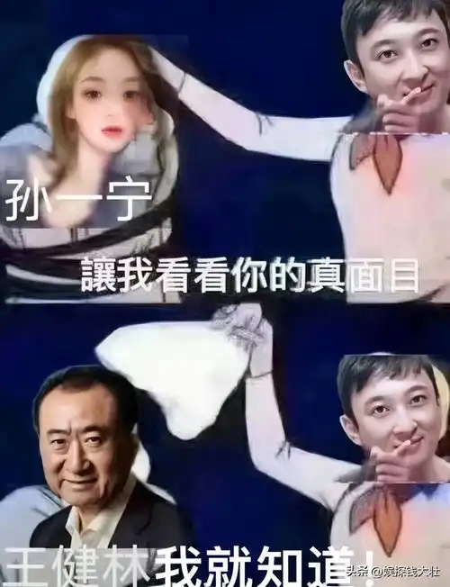 你爹来了王思聪换头像,暗示要接大小姐回府瞬间热搜第一
